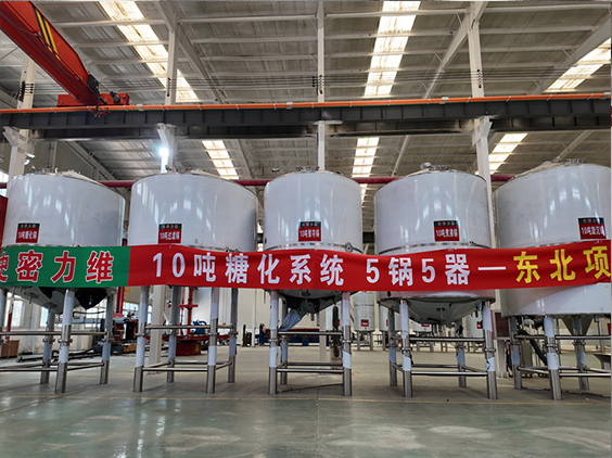 扶绥精酿啤酒设备厂—5吨五锅五器糖化系统—四川项目
