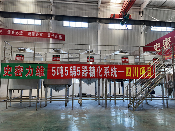 扶绥精酿啤酒设备厂—10吨五锅五器糖化系统—东北项目